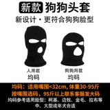 Милый удерживающий тепло розовый шлем