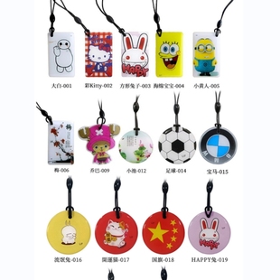 复刻制配门禁卡ICID卡钥匙扣进门卡门禁电梯卡指纹锁成都金牛新都