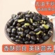 天津老城里十三香五香炒熟黑豆即食无油香酥坚果炒货孕妇休闲零食