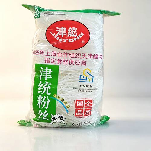 天津特产津统粉丝马铃薯绿豆粉丝免泡火锅水晶粉丝凉拌速食400g