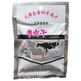 天津特产鑫杏林牛肉干酱香甜辣味休闲零食小吃45g袋装童年好滋味