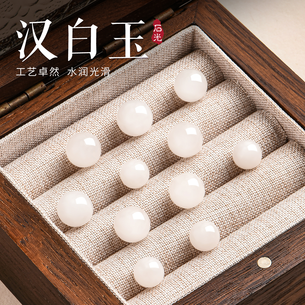 天然汉白玉散珠高品质圆珠diy手串项链配珠隔珠饰品配件材料单珠