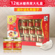12瓶药房售即食冰糖燕窝饮品礼盒装 中老年孕妇营养滋补品年货礼品