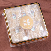 马来西亚燕盏碎燕碎燕条孕妇老幼滋补 包邮 10克起拍溯源码 燕窝30克