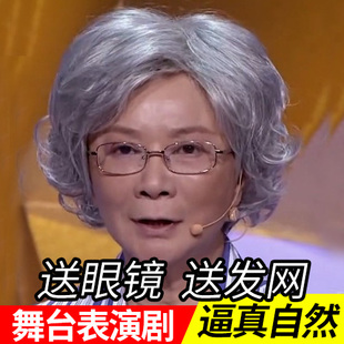 舞台表演老奶奶老太太假发套假发女中老年花白假发女士白色短卷发