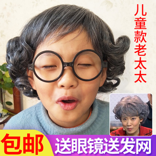 包邮儿童假发女中老年花白假发 小孩扮演老奶奶老太婆 短卷发舞台