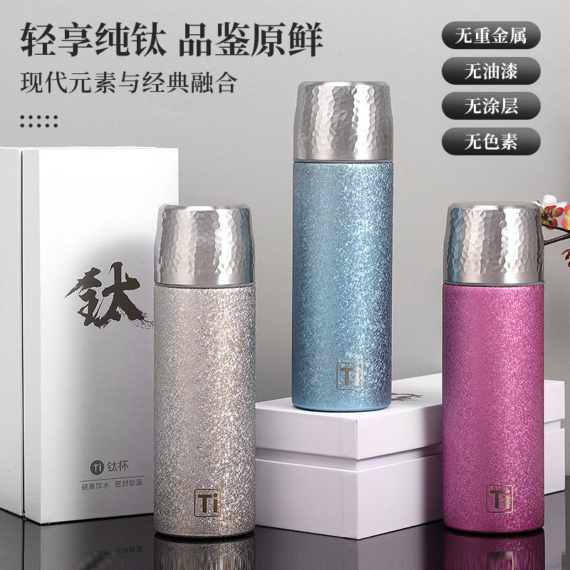 新款保温杯覆钛真空便携泡茶杯