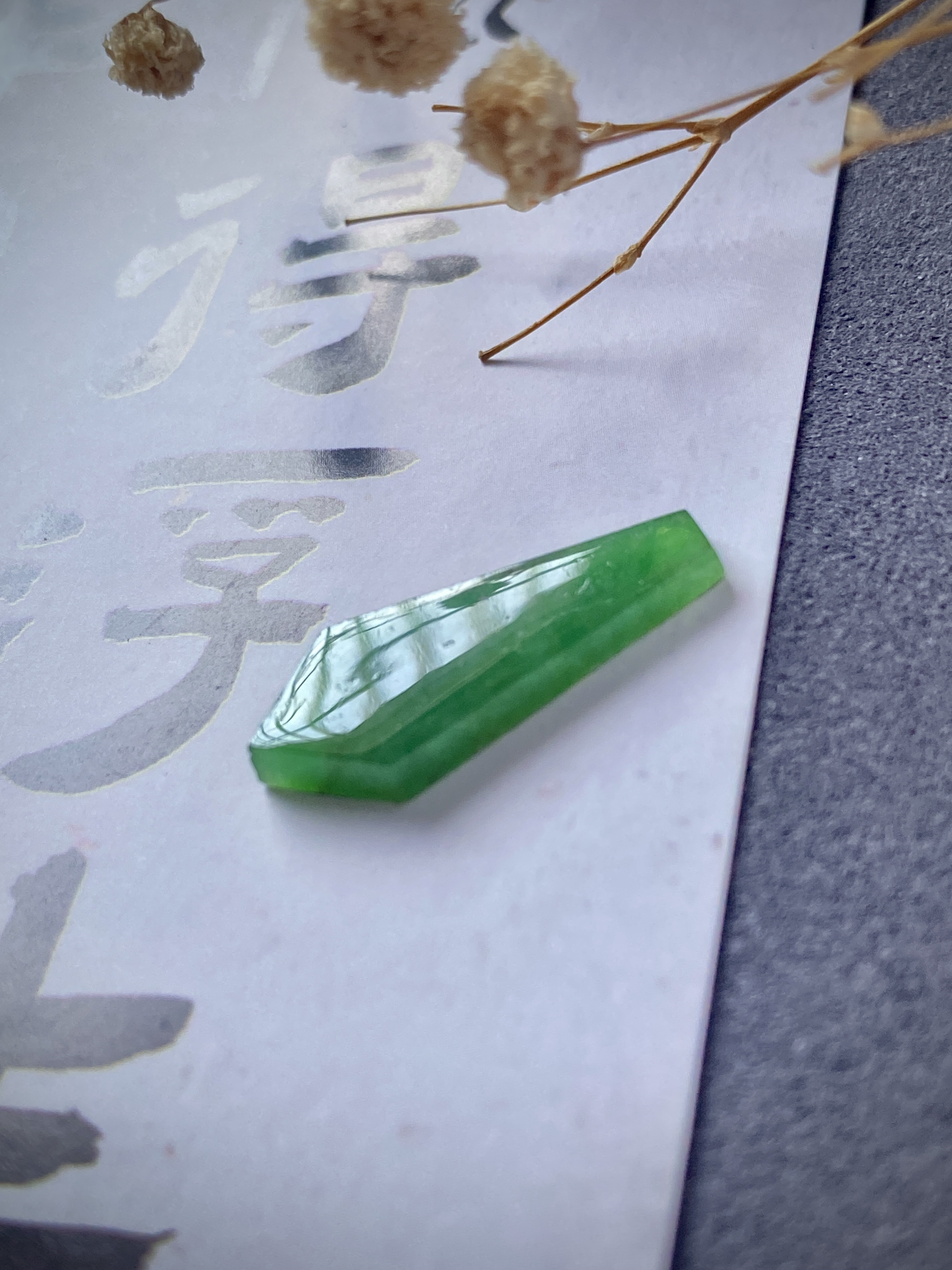 缅甸玉石天然A货翡翠老坑冰种满绿艳绿牌子