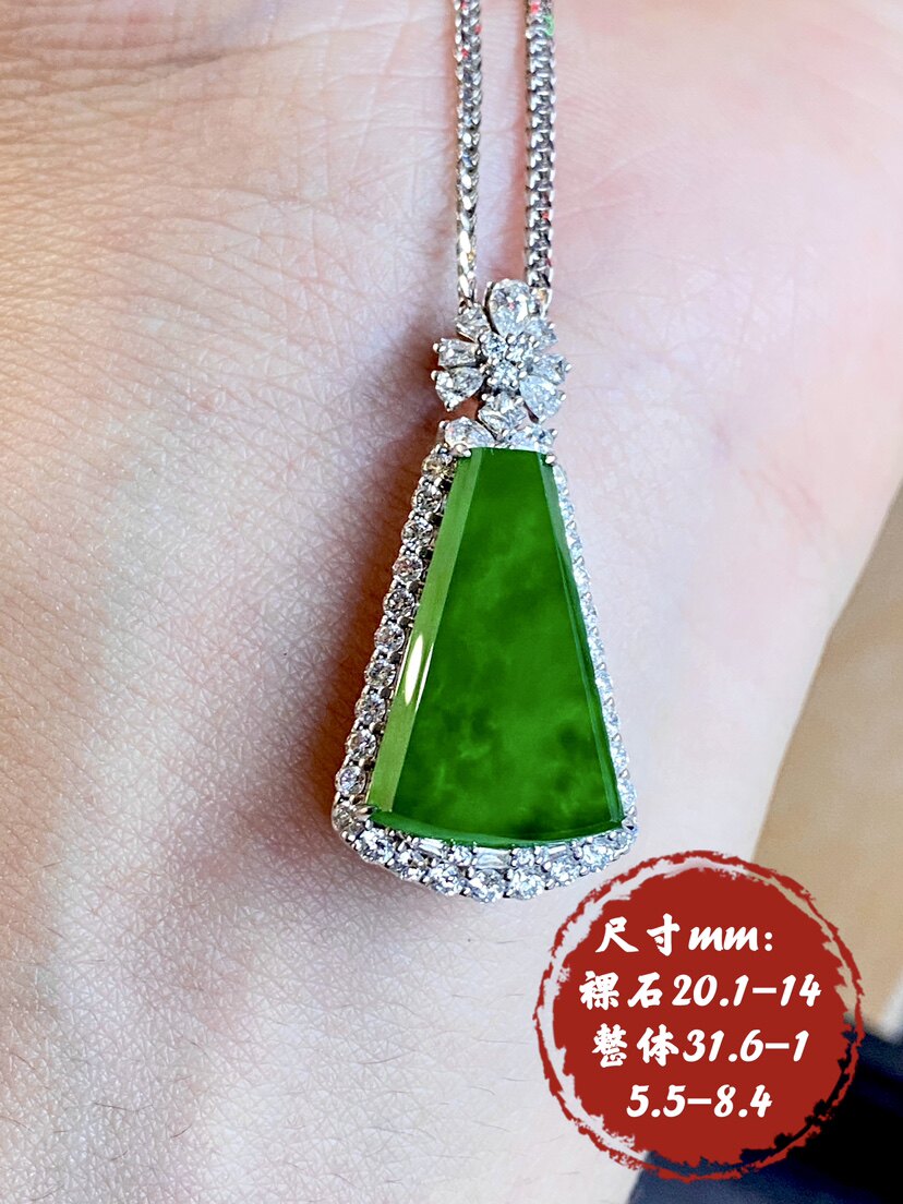 都是风景，幸会！缅甸天然A货翡翠老坑冰种辣绿素牌18k金钻石吊坠