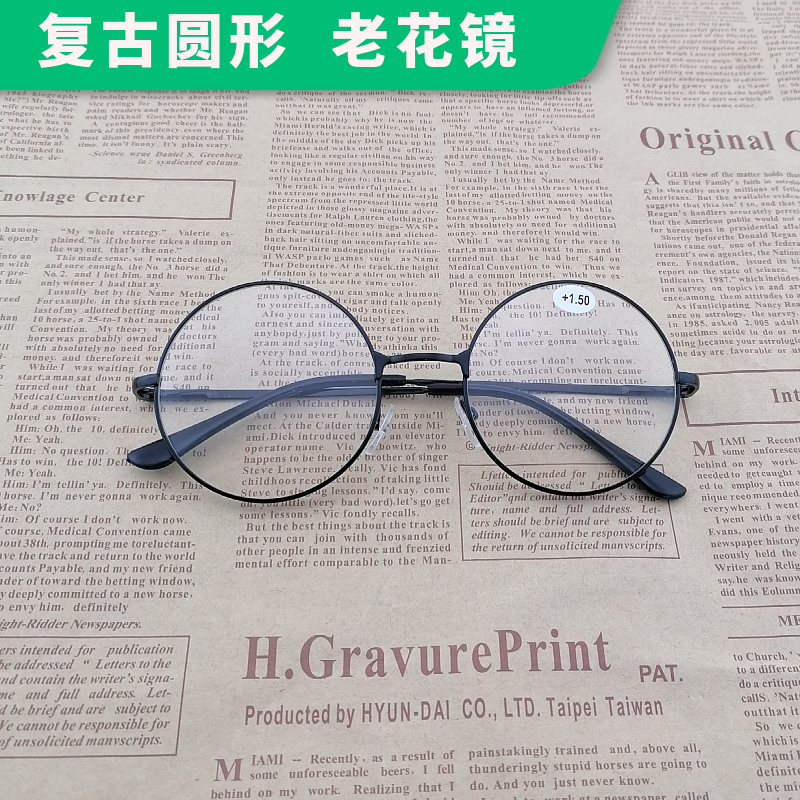 老花镜复古圆形仿古师爷民国树脂老光镜老化眼镜男女款老视镜眼睛