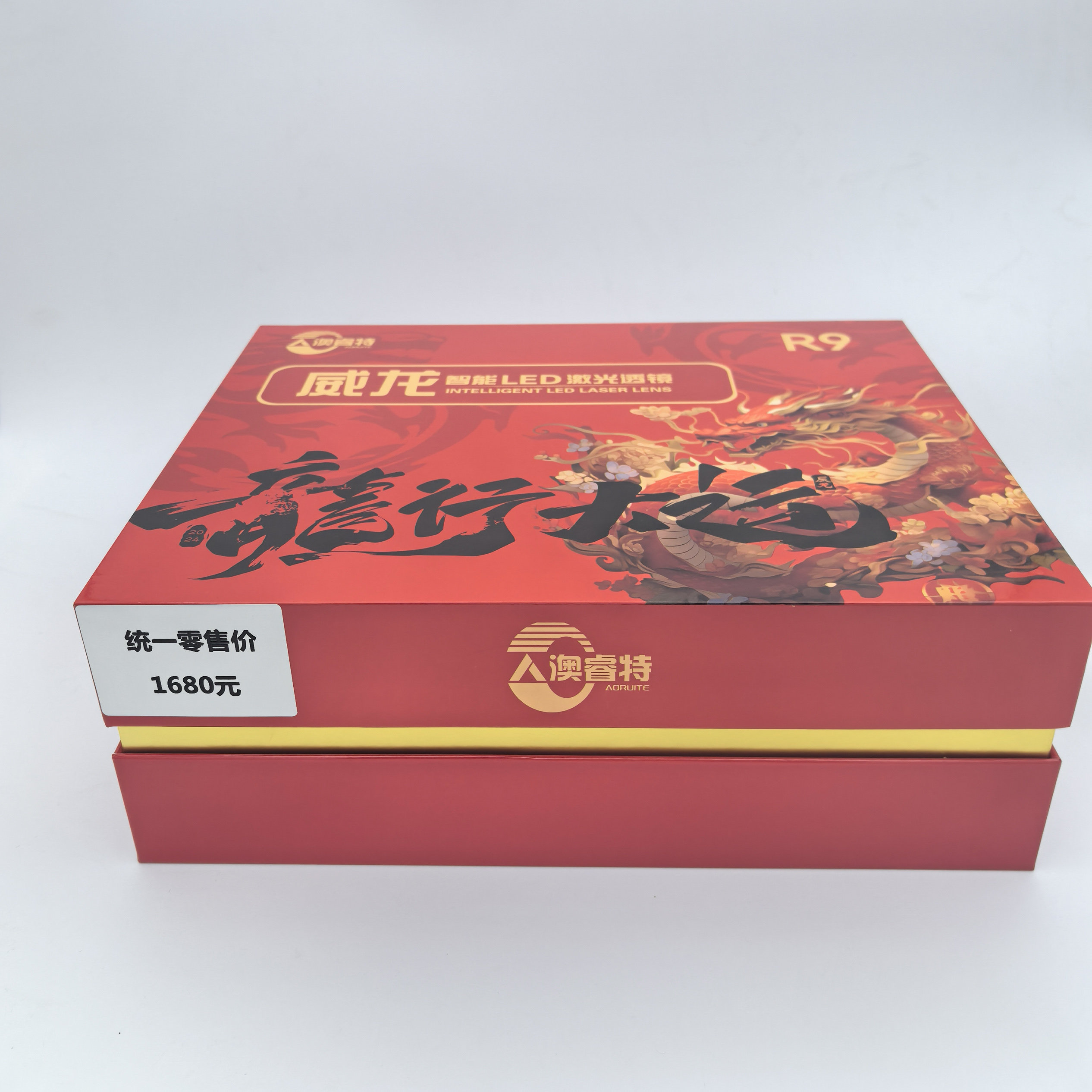 澳睿特威龙R9双光LED透镜 3寸透镜 汽车灯升级超亮聚光大灯包安装