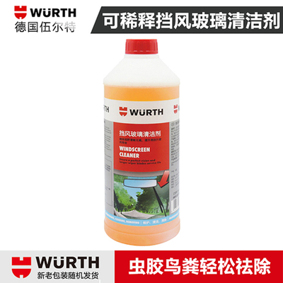 夏季大桶无水痕强力清洁剂伍尔特