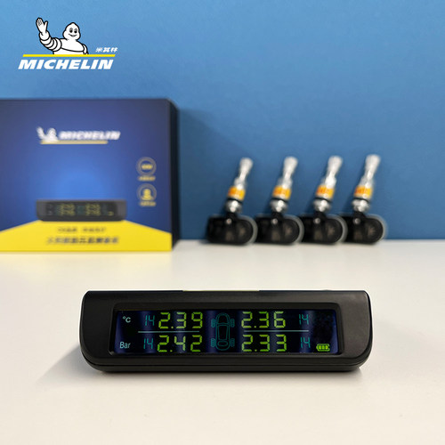 米其林胎压监测高精度无线太阳能