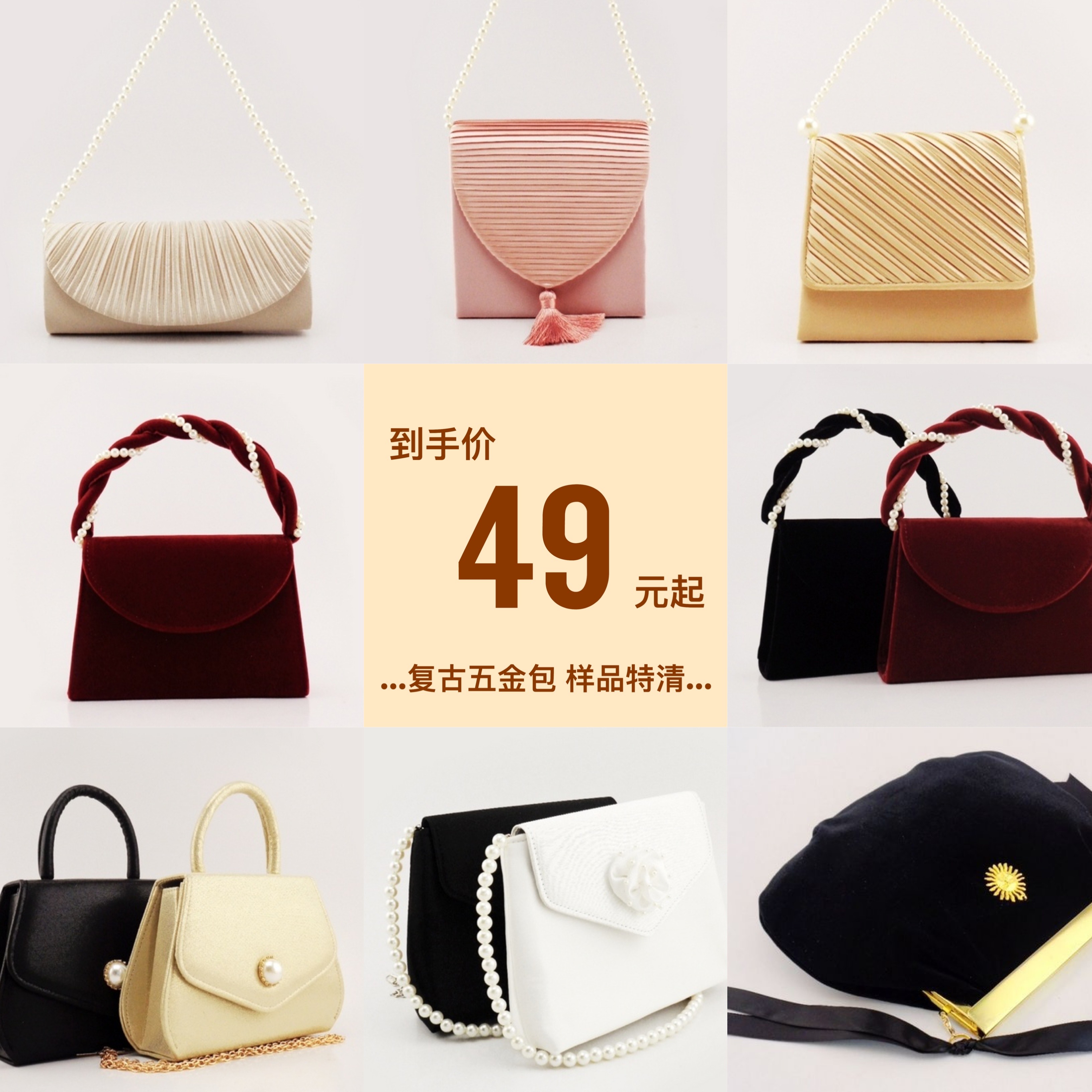 复古风不退不换样品微瑕特价