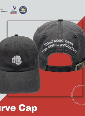 Hong Kong World Taekwondo香港世界跆拳道品势锦标赛纪念老爹帽