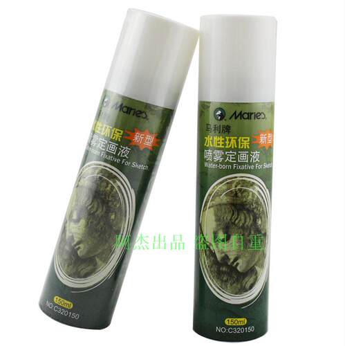 水性环保新型喷雾定画液 定画液 150ml 固定液