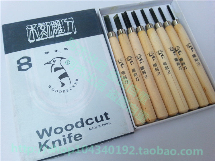 包邮 啄木鸟木刻刀PM128 8件套装/版画木雕刻刀套装 橡皮印章刻刀