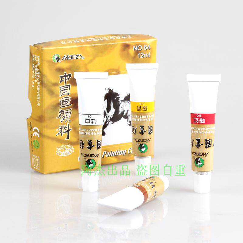 包邮5支一盒马利国画颜料12ml山水画工笔水墨仿古泼墨绘画书法