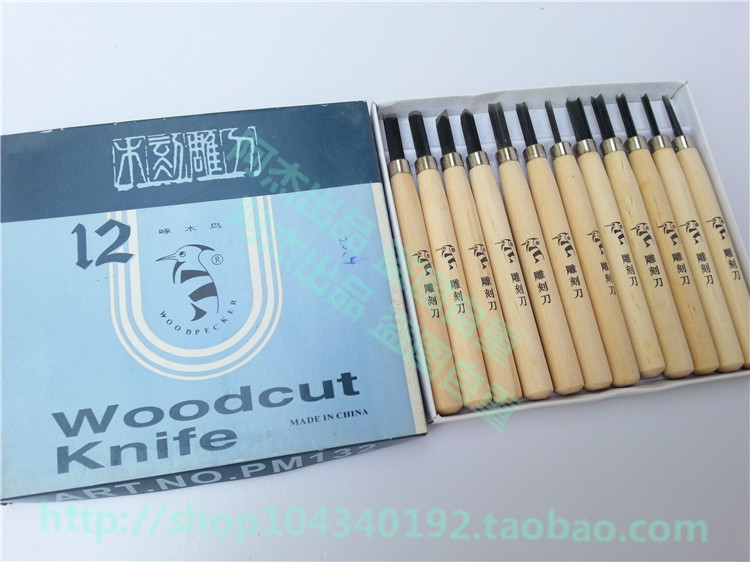 包邮 啄木鸟木刻刀 12件套 PM132 木雕刻刀 12支装版画刻刀