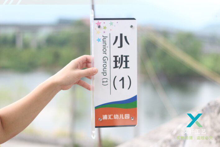 双面亚克力科室牌门牌办公室