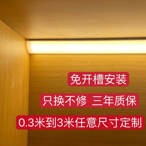免开槽感应灯衣柜灯明装角灯