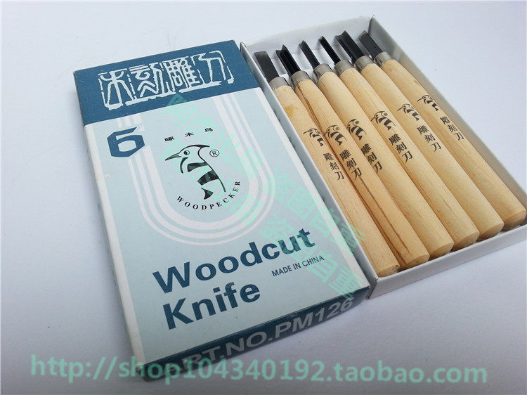 包邮 啄木鸟 木刻刀 6件套 PM126 木雕刻刀  雕刻刀 橡皮模型刀