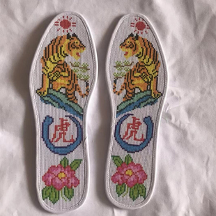十二生肖纯手工鞋 纯棉布十字绣带顶针线 垫半成品 自己绣手绣成品