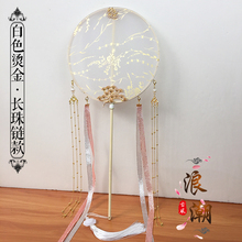 柳枝古风长柄团扇红色折扇扇子流苏女成品DIY材料包汉服镂空女式