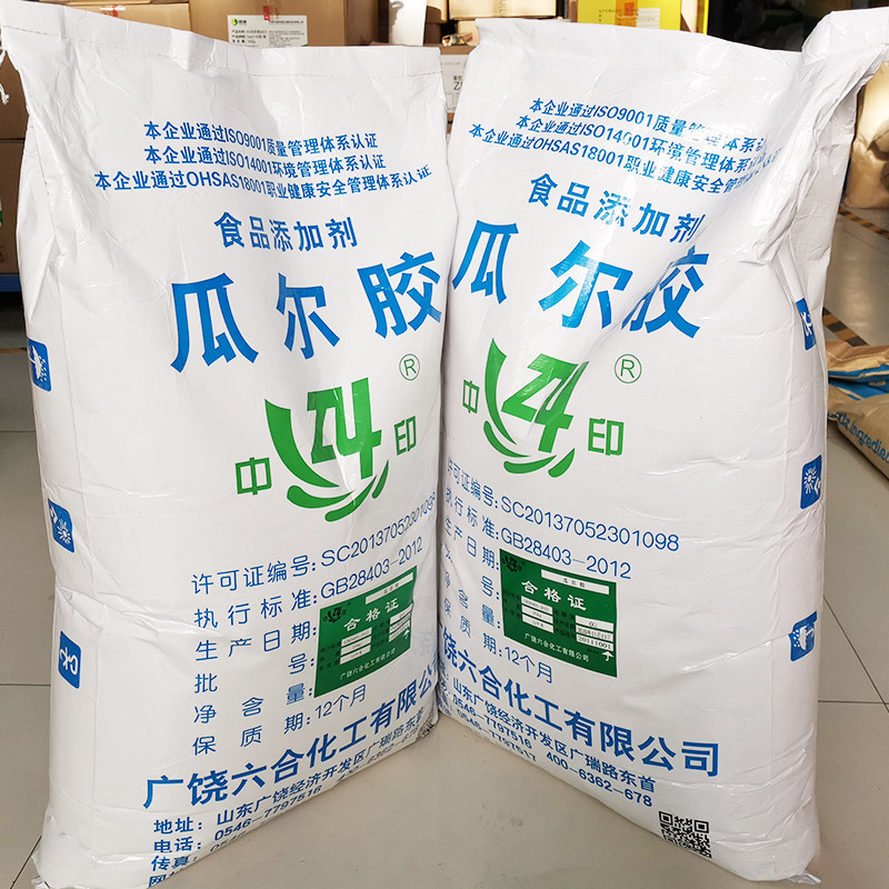 中印瓜尔胶食品级瓜儿豆胶六合瓜尔胶包子用高粘度