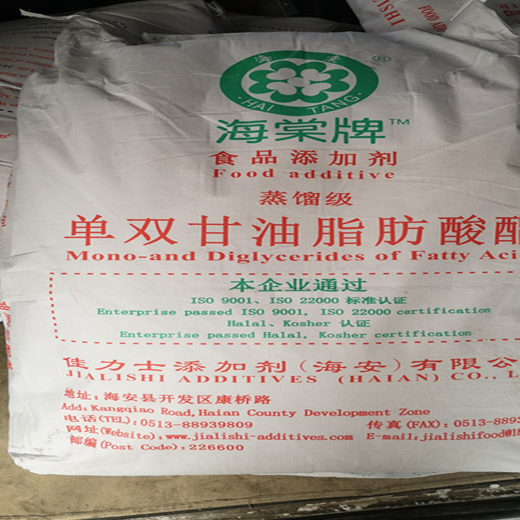 海棠牌蒸馏级单双甘油脂肪酸酯食品乳化剂25kg装原装