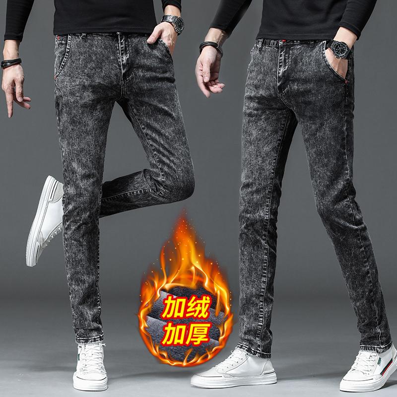 2025秋季冬款加绒牛仔裤男士修身小脚裤子韩版弹力青年加厚保暖潮