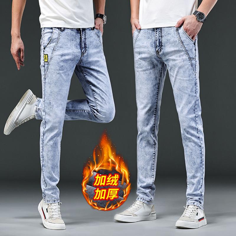 广州秋冬新款加绒修身牛仔裤男士青年小脚裤子韩版弹力厚款百搭潮