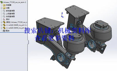 汽车空气悬架三维图模型设计参考3DSolidWorks格式图纸【253】
