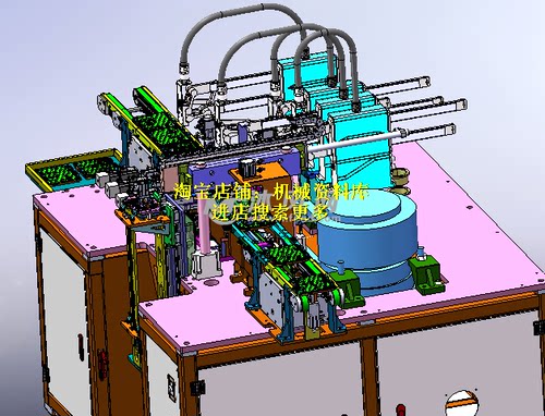 SMT-PCB自动插针机振动盘上料流水线循环载具sw设计3D图纸模型910