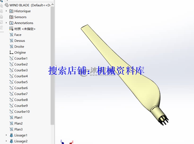 风力发电机叶片模型3d solidworks图纸【74】