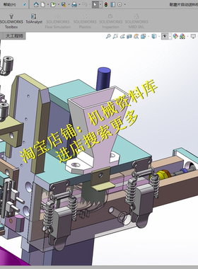 DC风机耐磨片自动送料机sw三维3D图纸档设计模型气动滑台供料[948