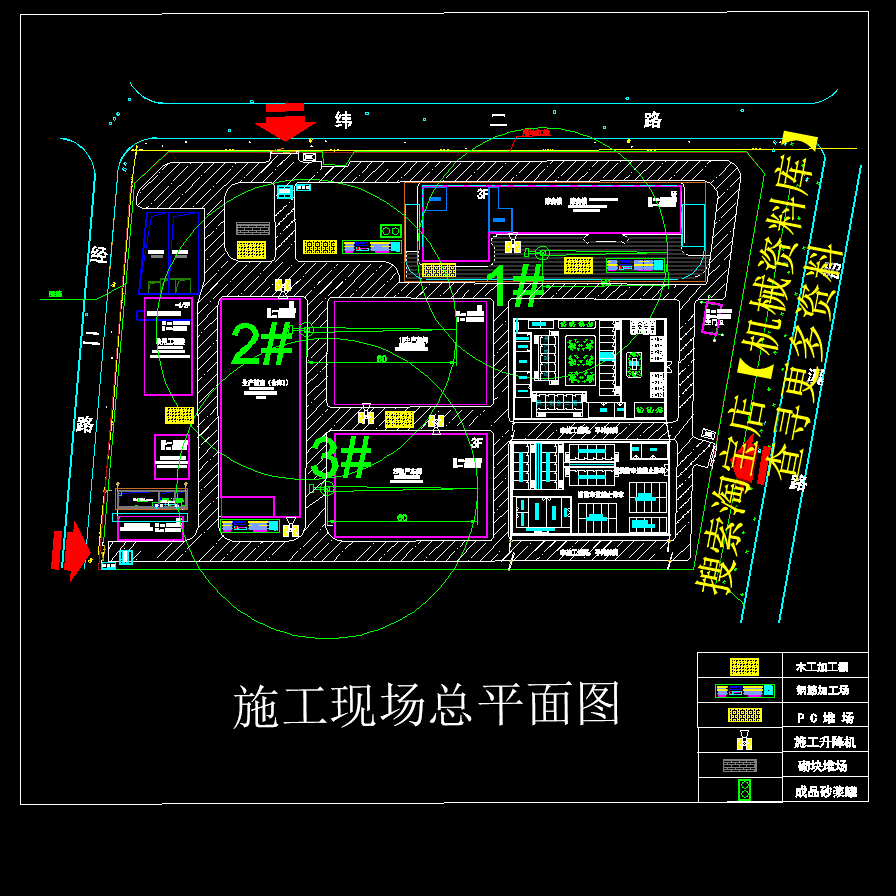 项目施工现场总平图cad图纸建筑物公司厂房生产车间宿舍楼等【971