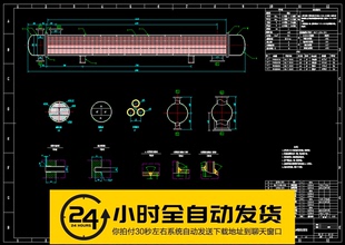 固定管板式列管换热器加热器冷却器换热器CAD图纸【47】