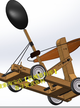 古代投石车设计3D三维图纸模型SolidWorks2012图档素材【966】