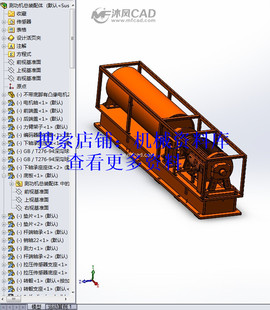 底盘测功机的全套图纸(包括caxa电子图版和3D图纸)【190】