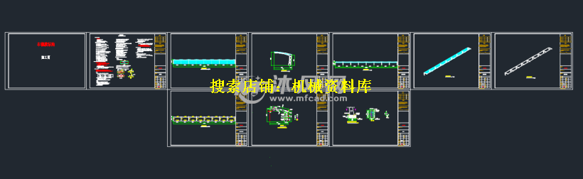 5m七字形膜结构车棚施工图cad图纸设计参考资料【100】