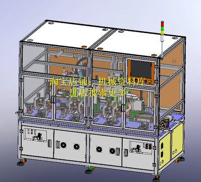 手机电池点胶贴Maly设备3D图档step格式设计模型【908】