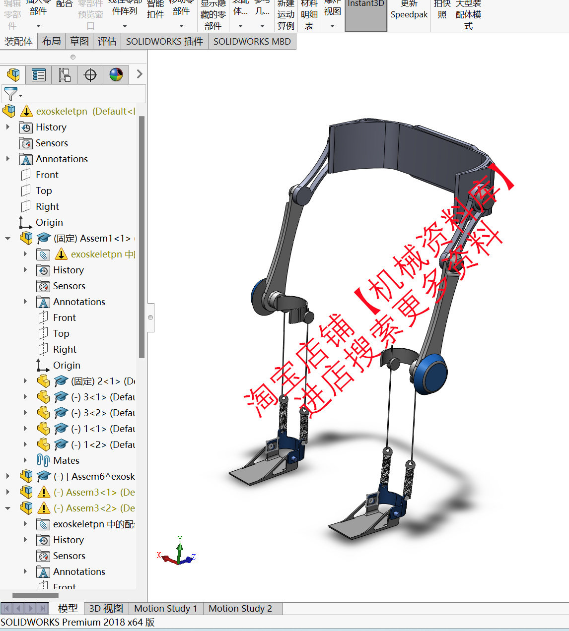 康复设备-外骨骼设计solidworks三维图纸档3d模型【a74】