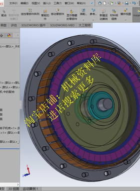 外转子电机SW三维模型3D图纸电机马达设计参考资料素材【711】
