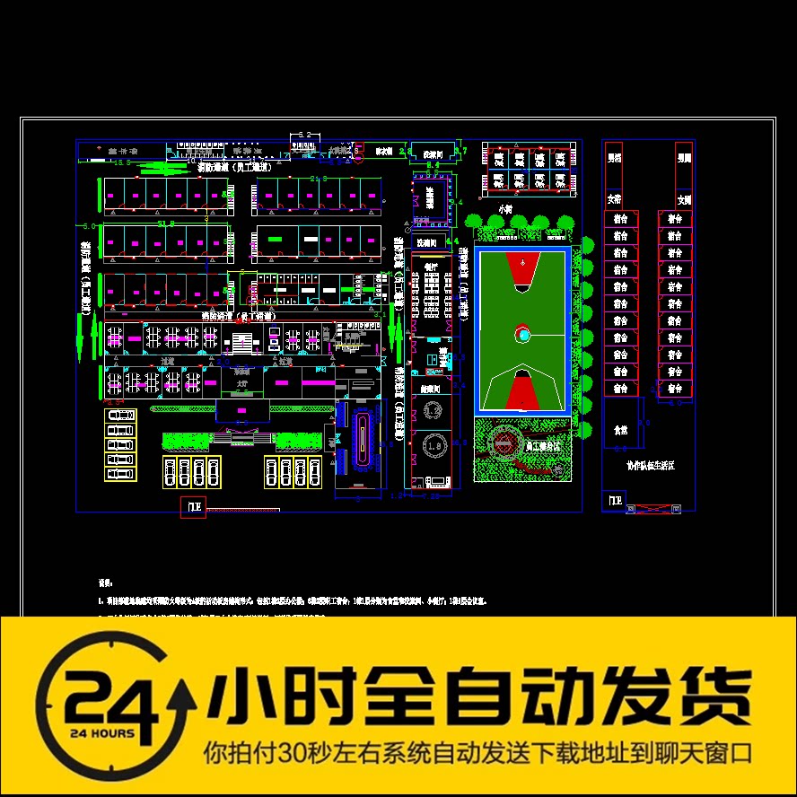 施工项目部布置图工程类项目临时办公驻地设计cad图纸资料【459】
