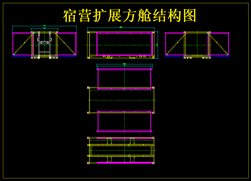 双侧扩展方舱宿营扩展方舱cad图纸设计参考资料【588】
