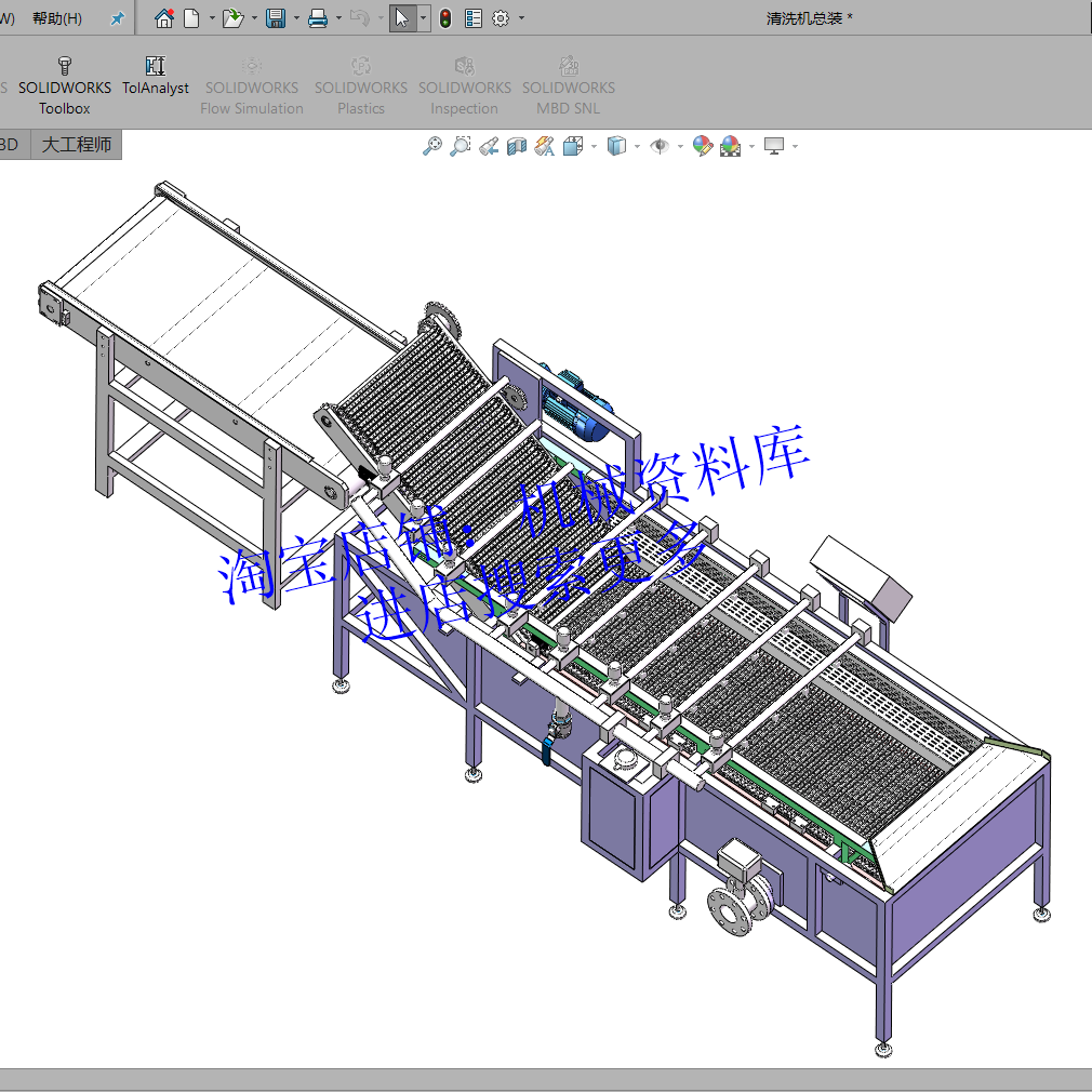 清洗机sw3d图纸 设计说明书冲洗过滤水槽喷淋链输送设备图档【939