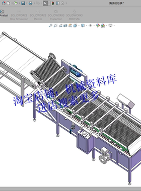 清洗机sw3D图纸+设计说明书冲洗过滤水槽喷淋链输送设备图档【939