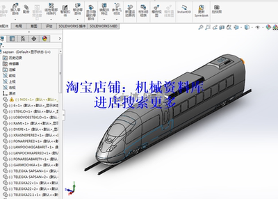 高铁动车模型3D图纸step格式设计参考资料【537】
