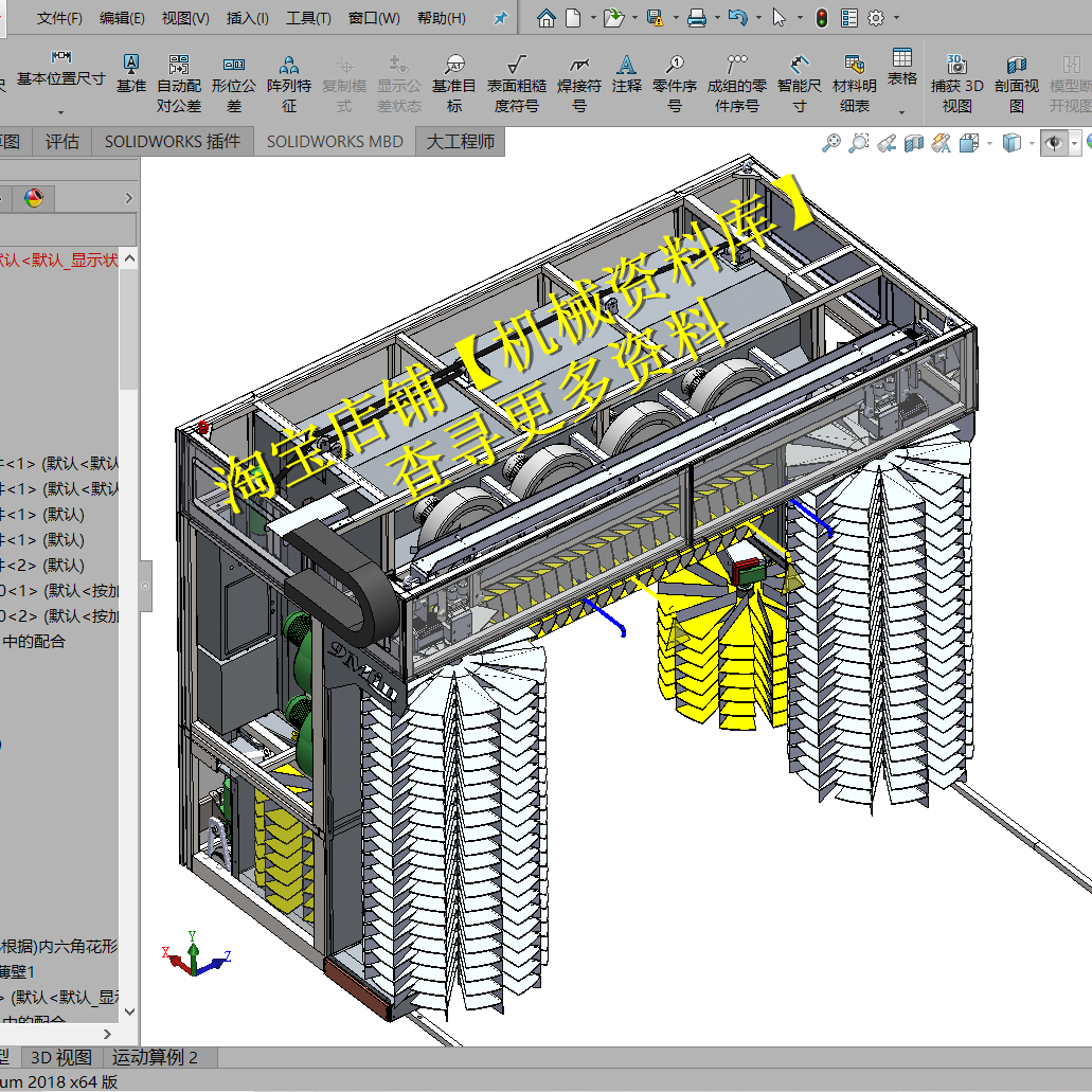 全自动洗车机洗车设备3d数模sw设计图纸档【987】